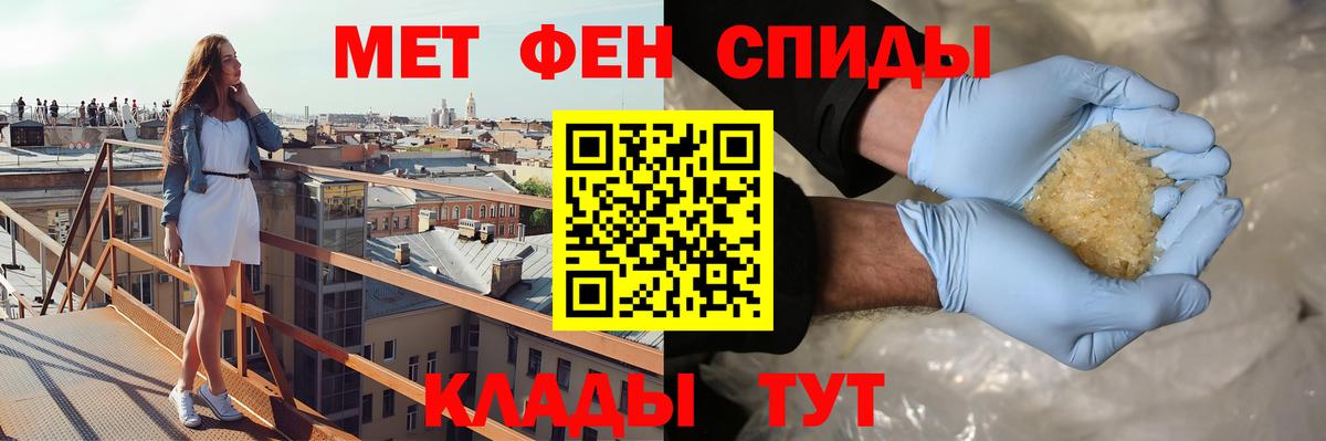 Amphetamine Розовый Симферополь