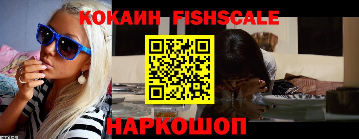 Симферополь  Кокаин 98%  Вход с VPN 