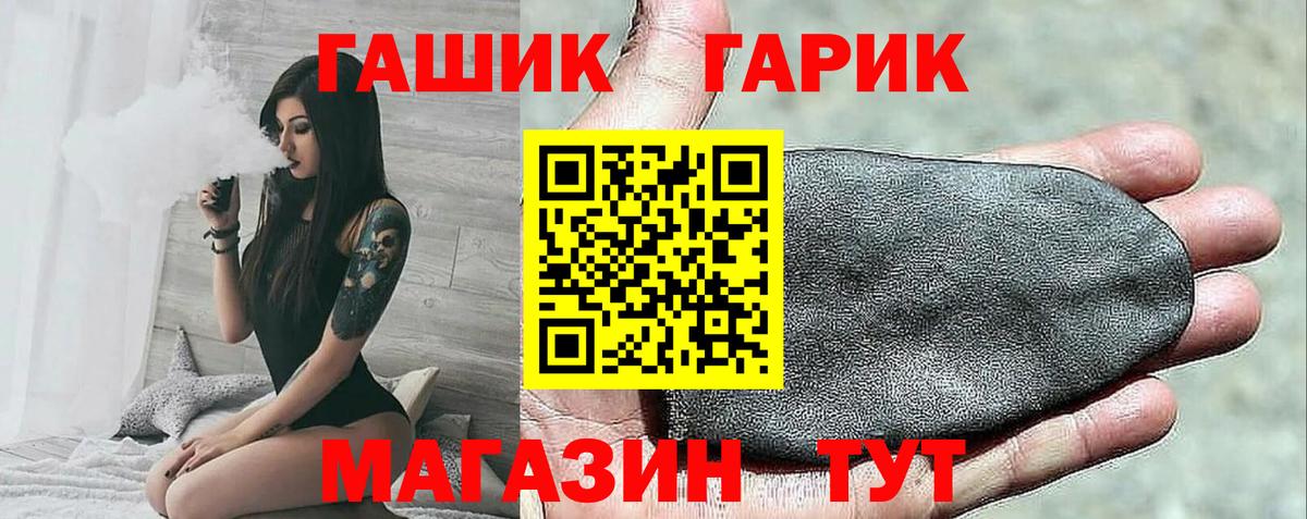 ГАШ хэш  Вход с VPN  Гашиш  Гашиш Premium  Симферополь 