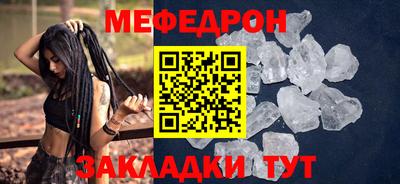 шишки Пугачёв