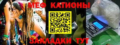 шишки Пугачёв