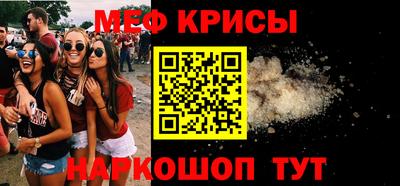 шишки Пугачёв
