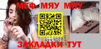таблы Пушкино