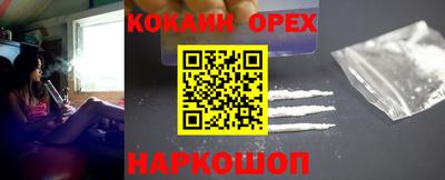 шишки Пугачёв