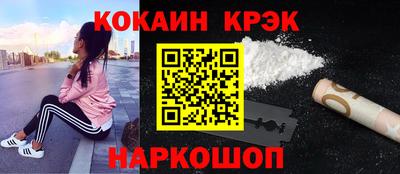 шишки Пугачёв