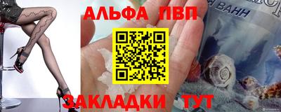 таблы Пушкино