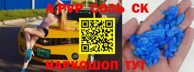 таблы Пушкино