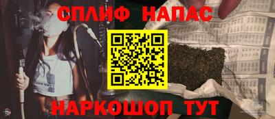 таблы Пушкино