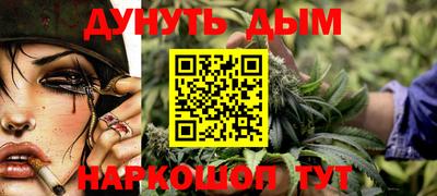 таблы Пушкино