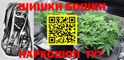 таблы Пушкино