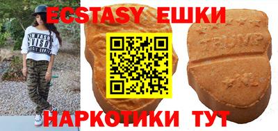 шишки Пугачёв