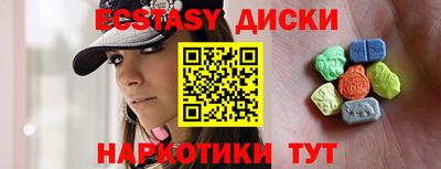 шишки Пугачёв