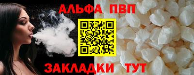 шишки Пугачёв