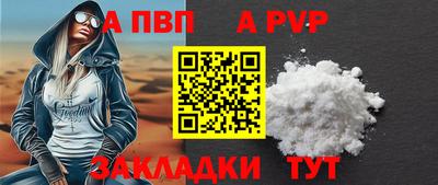 стаф Пыть-Ях