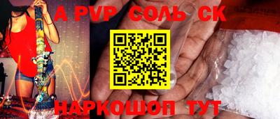 шишки Пугачёв