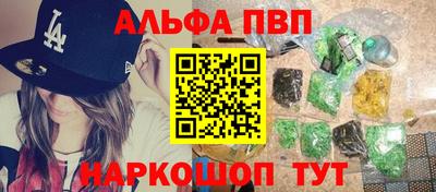 стаф Пыть-Ях