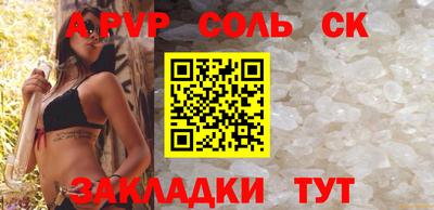 таблы Пушкино