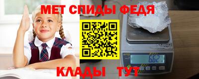таблы Пушкино