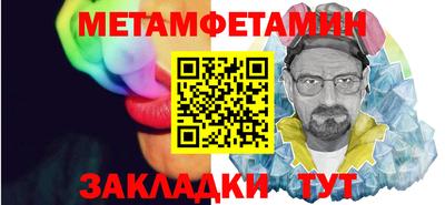 стаф Пыть-Ях