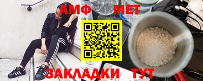 таблы Пушкино