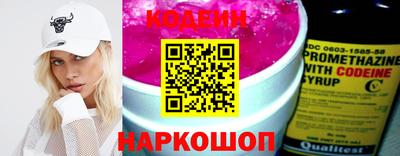 шишки Пугачёв