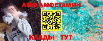 шишки Пугачёв