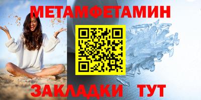 таблы Пушкино