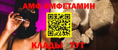 стаф Пыть-Ях