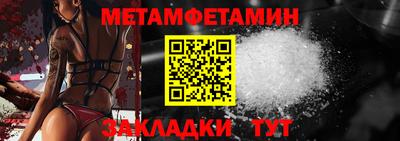 стаф Пыть-Ях
