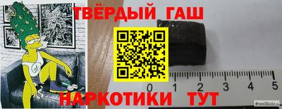 таблы Пушкино