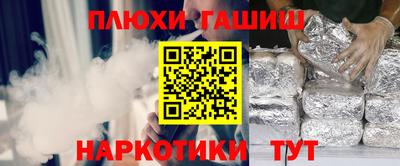 стаф Пыть-Ях