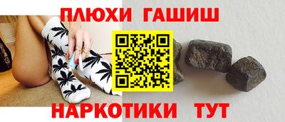 стаф Пыть-Ях