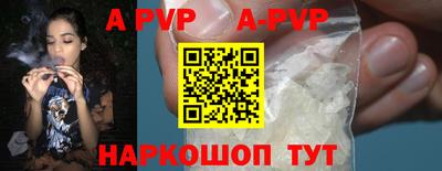 таблы Пушкино