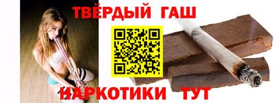 шишки Пугачёв