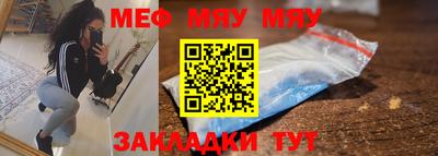 стаф Пыть-Ях