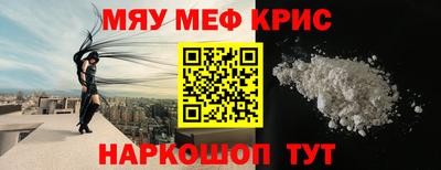 стаф Пыть-Ях
