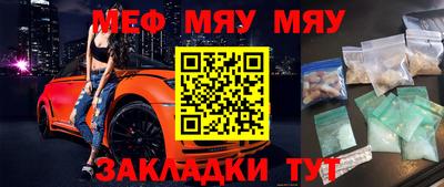 таблы Пушкино