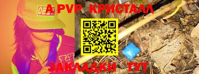 таблы Пушкино