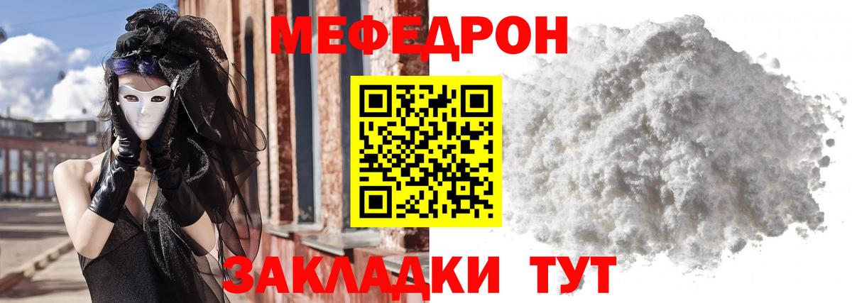 Каннабис  Гашиш  Cocaine  Вход с VPN  ГАШ  Симферополь  Меф МЯУ МЯУ кристаллы 