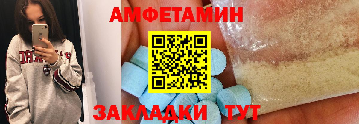 Метамфетамин Methamphetamine Симферополь