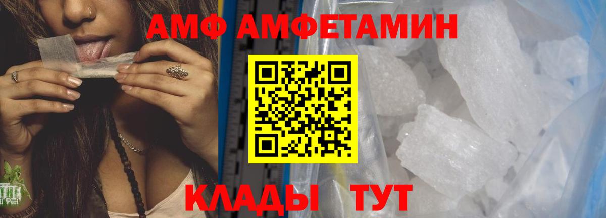 МЕТАМФЕТАМИН пудра  Вход с VPN  Симферополь  МЕТАМФЕТАМИН пудра 