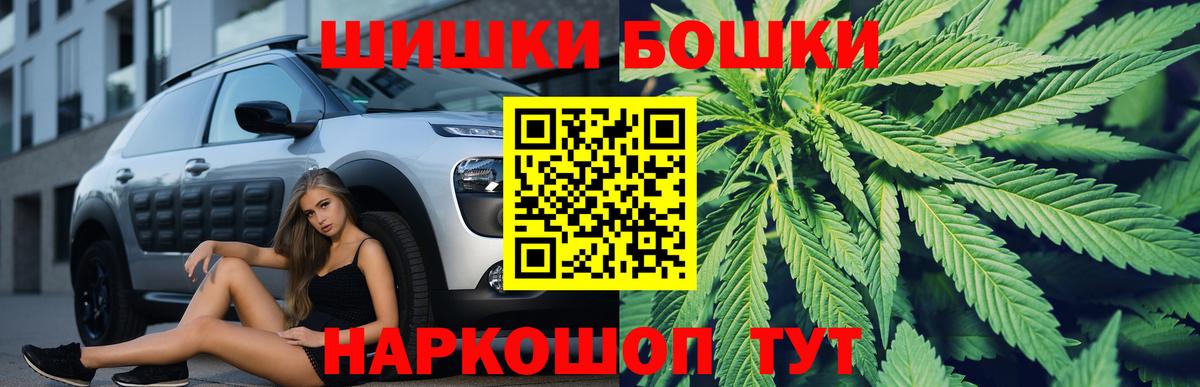 Конопля конопля Симферополь